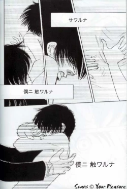 Page 22 of Ja! Äundessen. 6