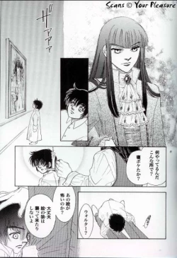 Page 33 of Ja! Äundessen. 6