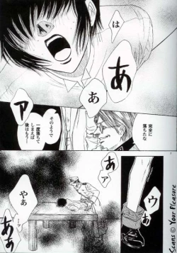 Page 4 of Ja! Äundessen. 6