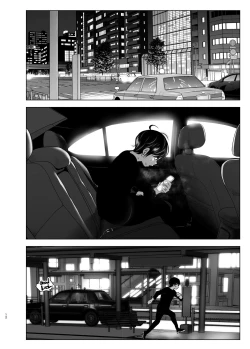 Page 13 of Mukashi wa Tanoshikatta