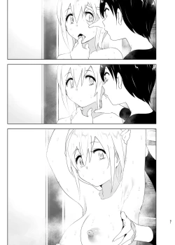 Page 82 of Mukashi wa Tanoshikatta