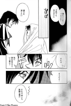 Page 10 of Ja! Äundessen. 7