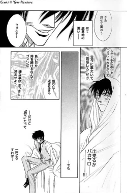 Page 12 of Ja! Äundessen. 7