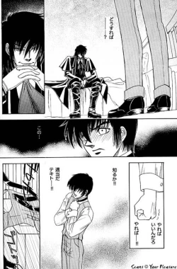 Page 13 of Ja! Äundessen. 7