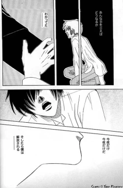 Page 17 of Ja! Äundessen. 7