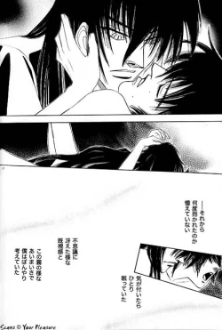 Page 27 of Ja! Äundessen. 7