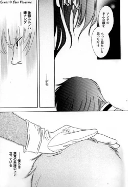 Page 32 of Ja! Äundessen. 7