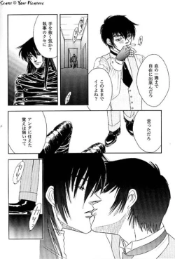 Page 35 of Ja! Äundessen. 7