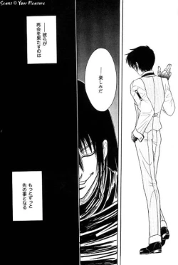 Page 37 of Ja! Äundessen. 7