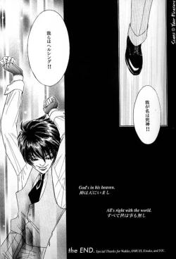 Page 38 of Ja! Äundessen. 7