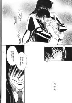 Page 11 of Ja! Äundessen. XXX