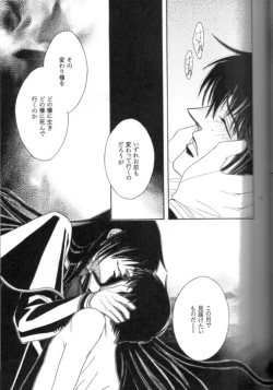 Page 13 of Ja! Äundessen. XXX