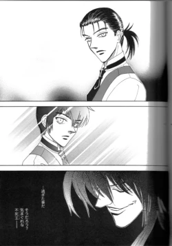 Page 15 of Ja! Äundessen. XXX