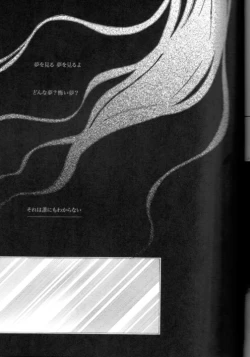 Page 17 of Ja! Äundessen. XXX