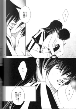 Page 7 of Ja! Äundessen. XXX