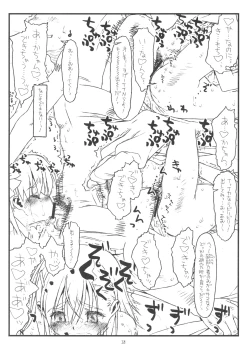 Page 17 of HAPPINESS IS A RAILGUN