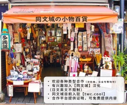 Page 17 of Onabe Hon C95