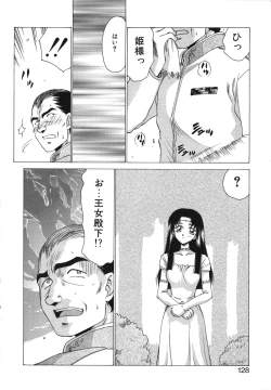 Page 128 of Bad Moon...