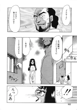 Page 162 of Bad Moon...