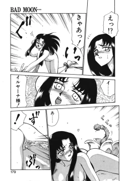Page 179 of Bad Moon...