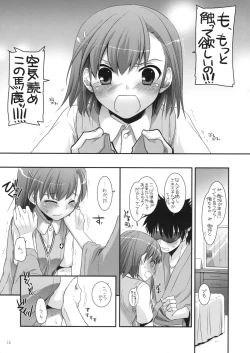 Page 14 of D.L. action 50