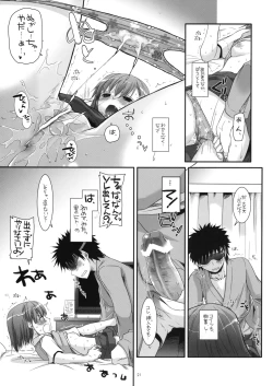 Page 20 of D.L. action 50