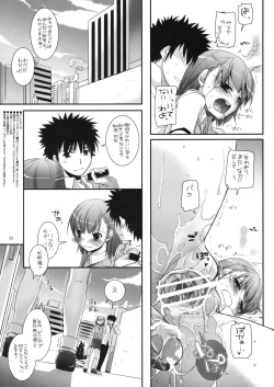 Page 32 of D.L. action 50