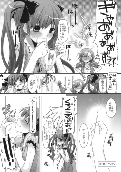 Page 5 of D.L. action 50