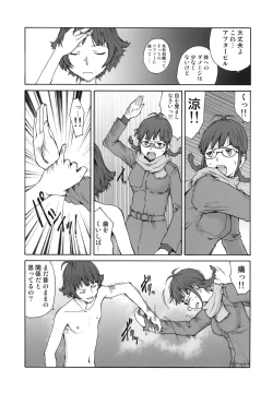 Page 16 of satellite glitch