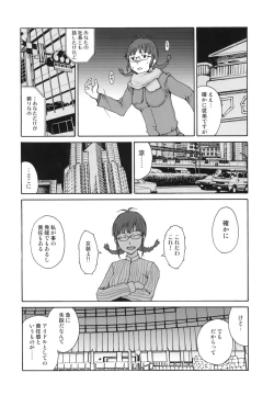 Page 7 of satellite glitch