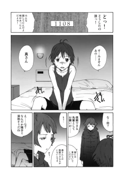 Page 8 of satellite glitch