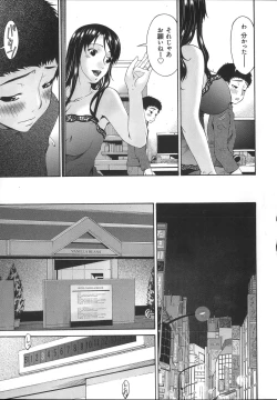 Page 112 of Hametorare