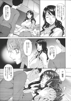 Page 142 of Hametorare