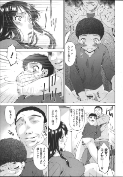 Page 148 of Hametorare