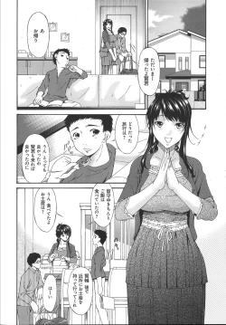 Page 15 of Hametorare