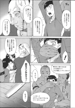 Page 184 of Hametorare