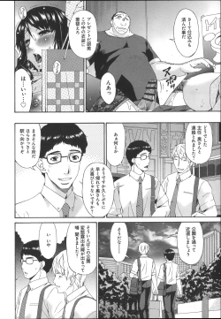 Page 201 of Hametorare