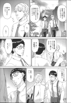 Page 202 of Hametorare