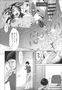 Page 229 of Hametorare