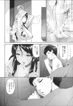 Page 245 of Hametorare