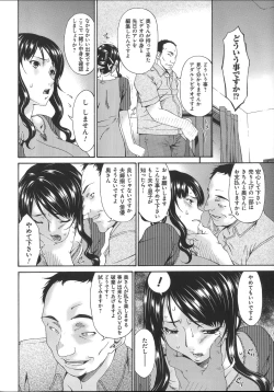 Page 41 of Hametorare