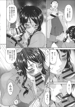 Page 69 of Hametorare