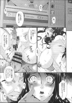 Page 90 of Hametorare