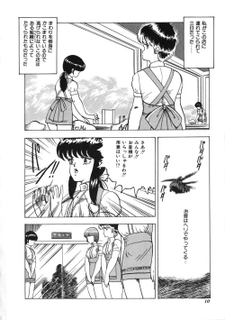 Page 10 of Tenshi no Body Talk