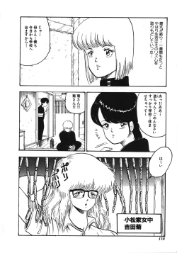 Page 130 of Tenshi no Body Talk