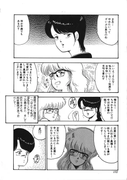 Page 132 of Tenshi no Body Talk