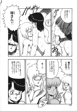 Page 142 of Tenshi no Body Talk