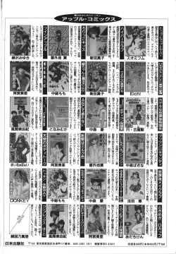 Page 166 of Tenshi no Body Talk