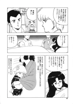 Page 40 of Tenshi no Body Talk