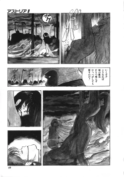 Page 49 of Tenshi no Body Talk